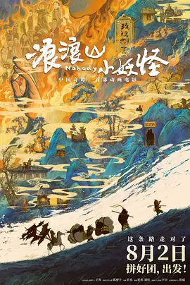 内衣时装秀